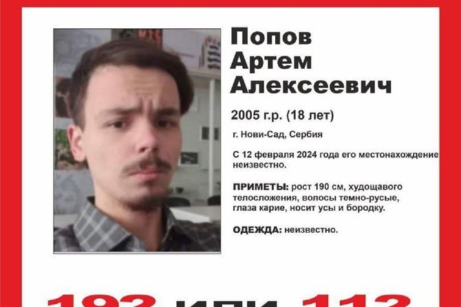 Artem Popov Artem Popov
