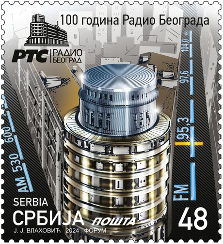 Radio Beograd, poštanska marka