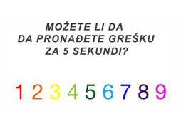 Mozgalica, trik pitanje