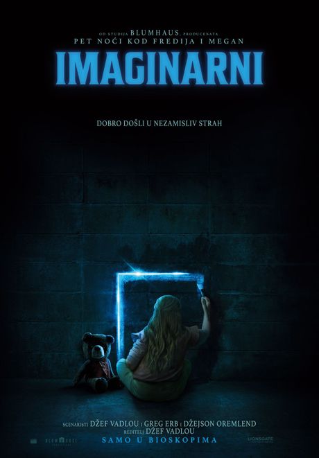 Film "Imaginarni"