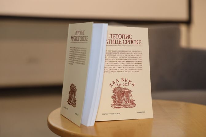 Matica srpska Matica srpska