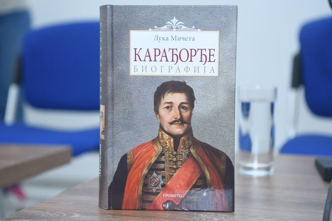 Održana promocija knjige "Karađorđe - Biografija" Luke Mičete