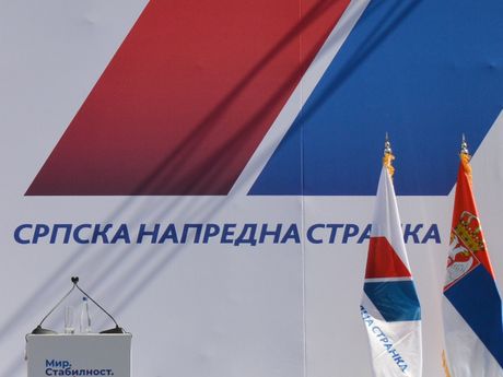 SNS Srpska napredna stranka prazna govornica SNS Srpska napredna stranka prazna govornica
