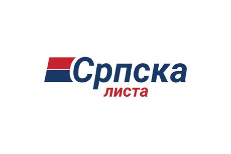 Srpska lista logo