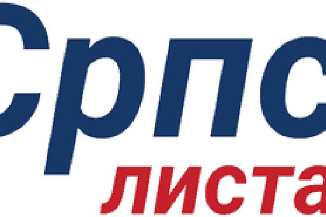 Srpska lista logo Srpska lista logo