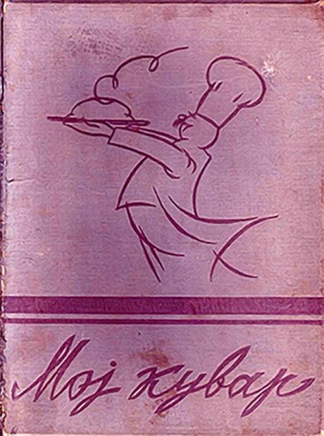 Spasenija_Pata_Markovic