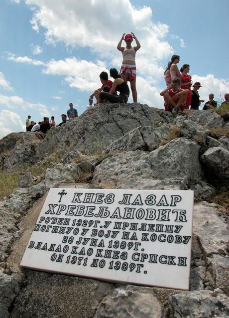 Omladina Kosovsko pomoravlje Prilepac rodno mesto cara Lazara