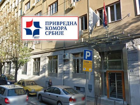 Privredna komora Srbije PKS