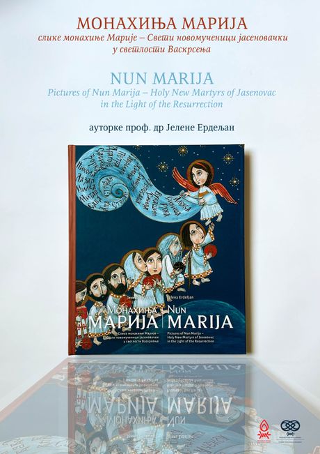 Objavljena dvojezična studija o slikama monahinje Marije posvećenim Jasenovcu