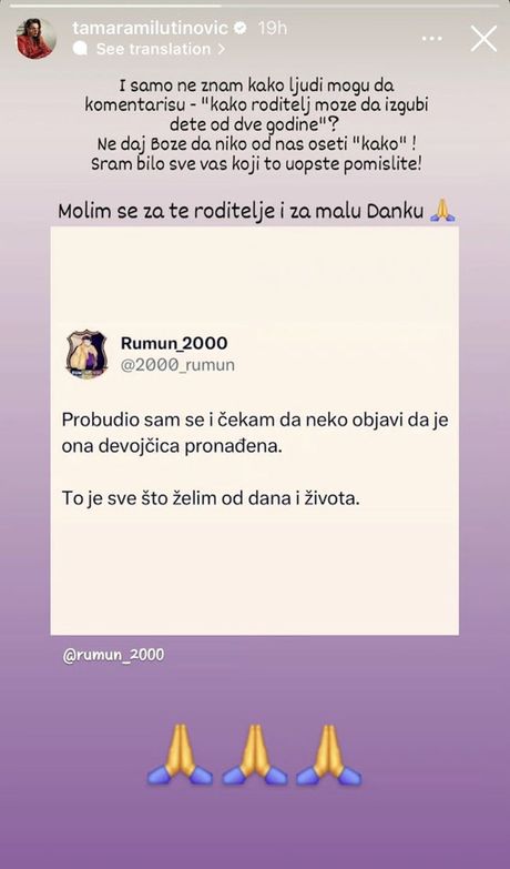 Tamara Milutinović