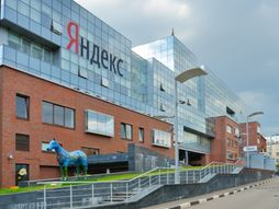 Yandeks zgrada Jandeks