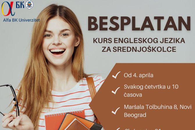 Alfa BK Univerzitet Alfa BK Univerzitet