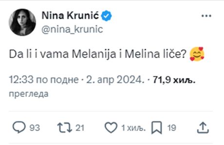 Melina Džinović Melanija Tramp