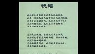 Pesma grupe Bajaga i Instruktori prevedena na kineski: Da li znate koja je numera u pitanju?