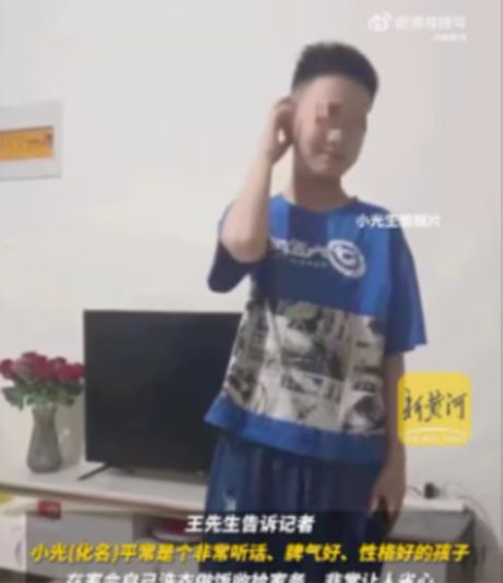 Pretucen Dečak Kina