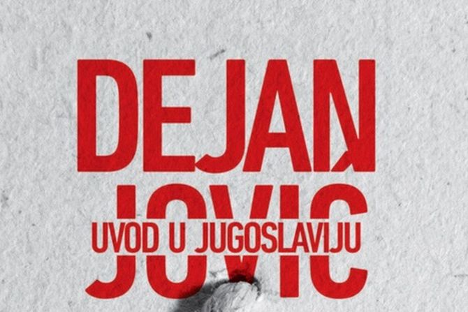 Uvod-u-Jugoslaviju, Dejan Jović