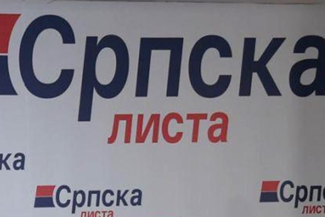 Srpska lista Srpska lista