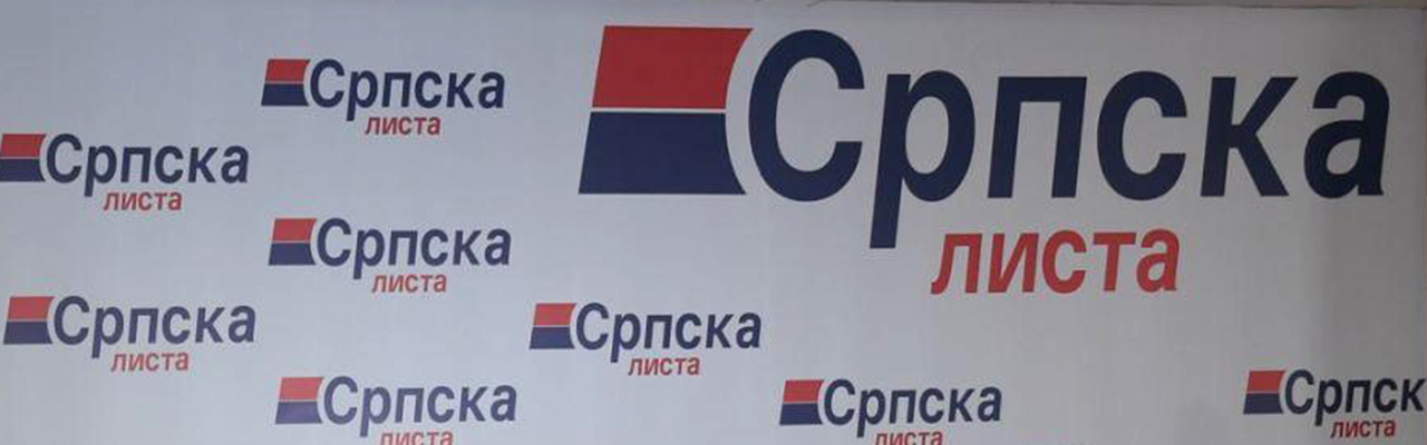 Simić: Odluka CIK pokušaj da se Srbima nametnu predstavnici, podneli smo žalbu