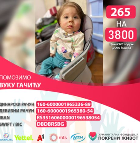 Vuk Gačić, prevremeno rođena beba Vuk Gačić, prevremeno rođena beba