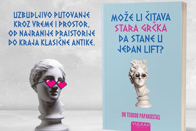 Vulkan izdavaštvo Vulkan izdavaštvo