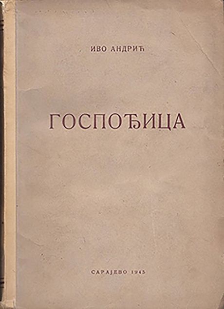 Korice knjiga Gospođica, Ivo Andrić