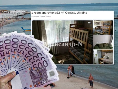 Odesa nekretnine