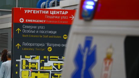 Urgentni centar