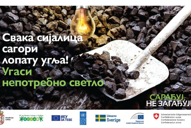 Sarađuj ne zagađuj Sarađuj ne zagađuj
