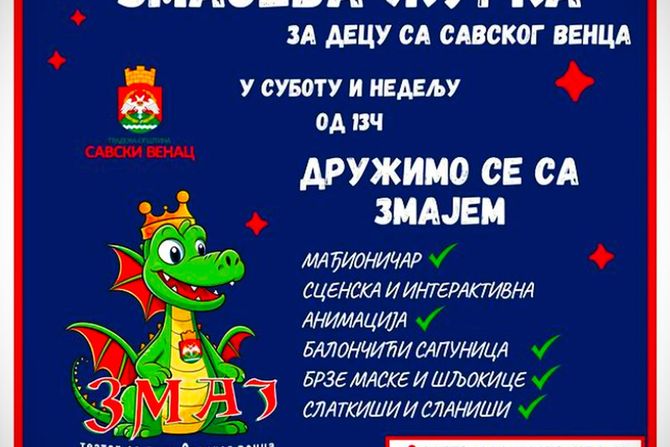 Teatar Zmaj Teatar Zmaj