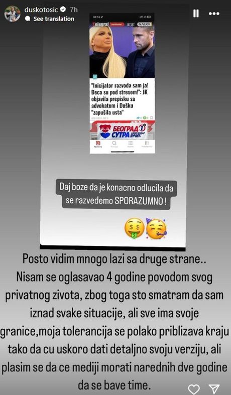 Duško Tošić Duško Tošić