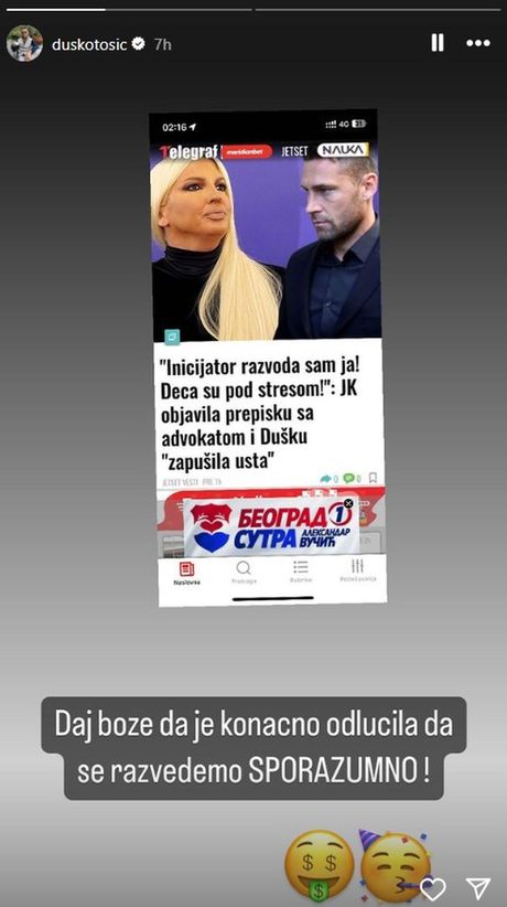 Duško Tošić Duško Tošić