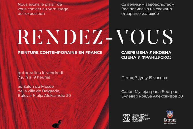 Izložba, Muzej grada Beograda Izložba, Muzej grada Beograda