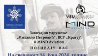 Memorijal pilot Mihailo Pavlović: 140 godina od rođenja prvog srpskog pilota