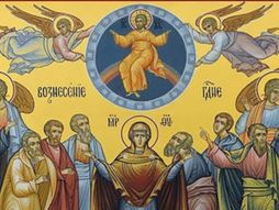 Spasovdan, vaznesenje