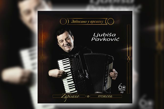 Muzička apoteka Ljubiša Pavković