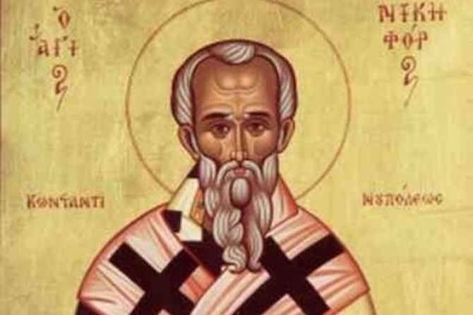 Sveti Nikifor Sveti Nikifor