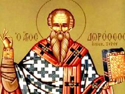 Sveti Sveštonomučenik Dorotej