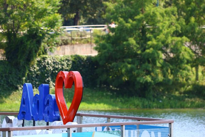 Ada Ciganlija Ada Ciganlija