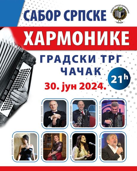 Sabor srpske harmonike Sabor srpske harmonike