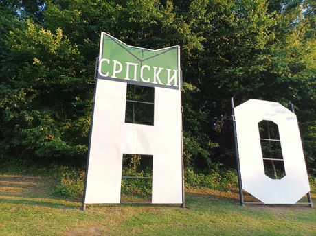 Gornji Milanovac Ivo Car Holivud Gornji Milanovac Ivo Car Holivud