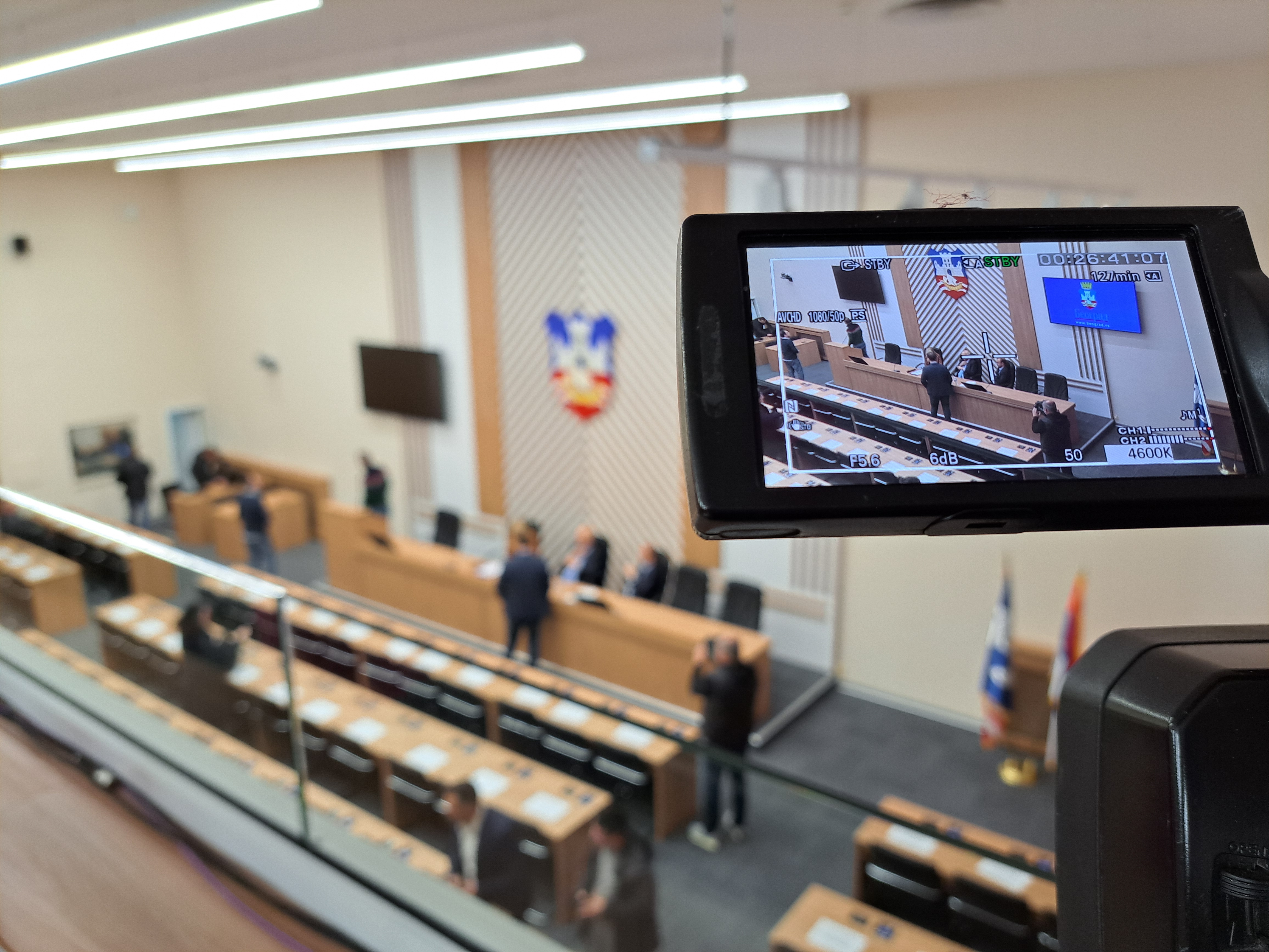 Zakazana sednica Skupštine grada Beograda