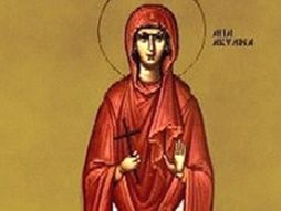 Sveta mučenica Akilina