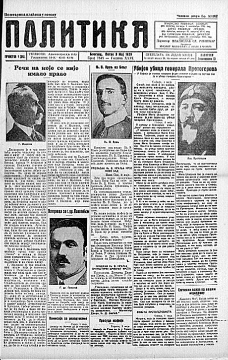 Ante Pavelić, Kraljevina SHS, Kraljevina Jugoslavija Ante Pavelić, Kraljevina SHS, Kraljevina Jugoslavija