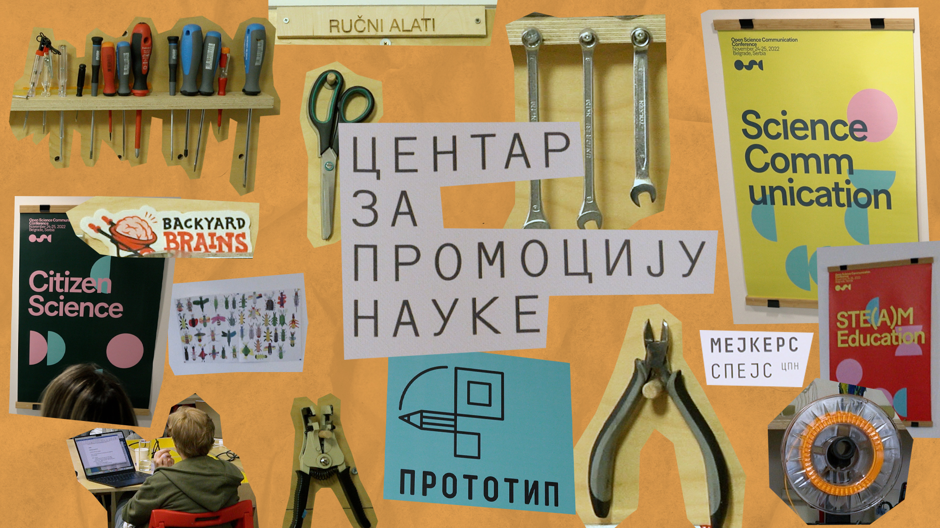 Centar za promociju nauke u ponedeljak dodeljuje priznanja