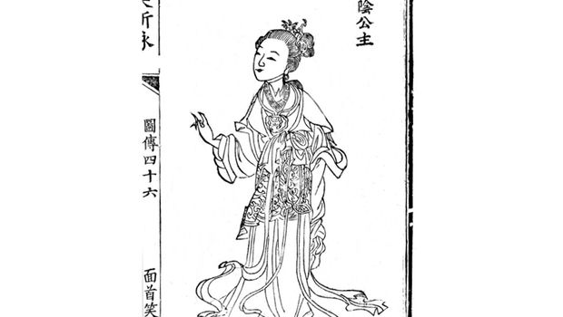 Princeza Shanyin