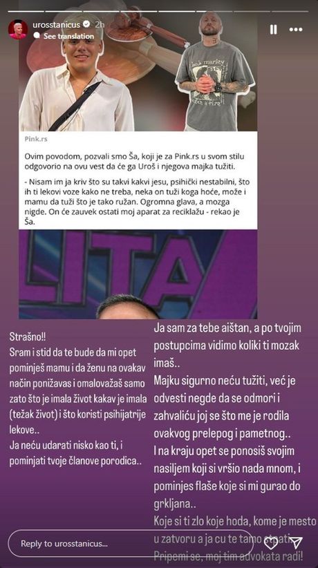 Uroš Stanić, Nenad Aleksić Ša