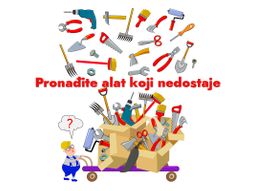 Skrivalica test alat