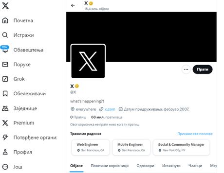 X iks platforma bivši Twitter