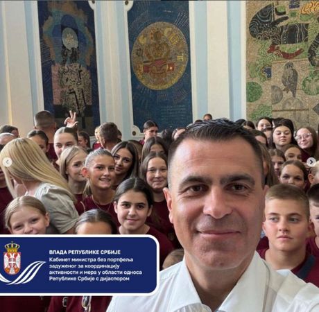 Dani dijaspore, Kruševac, Đorđe Milićević Dani dijaspore, Kruševac, Đorđe Milićević