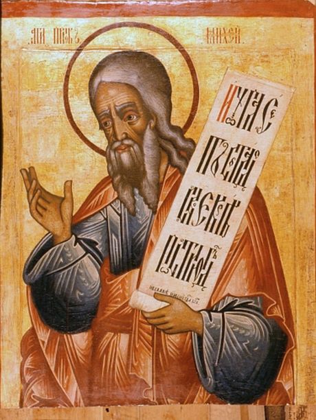 Sveti Mihej